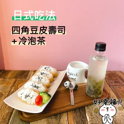 阿彌搭巴四角豆皮壽司-原味