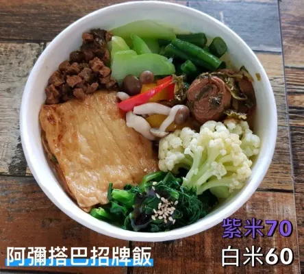 阿彌搭巴阿彌搭巴招牌飯（店家料理主圖）